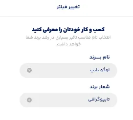 فرق لوگو تایپ و تایپوگرافی